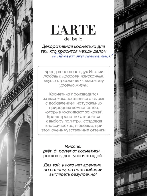 L'arte del bello Фиксирующий воск-карандаш для бровей, прозрачный, прозрачный, фото 7