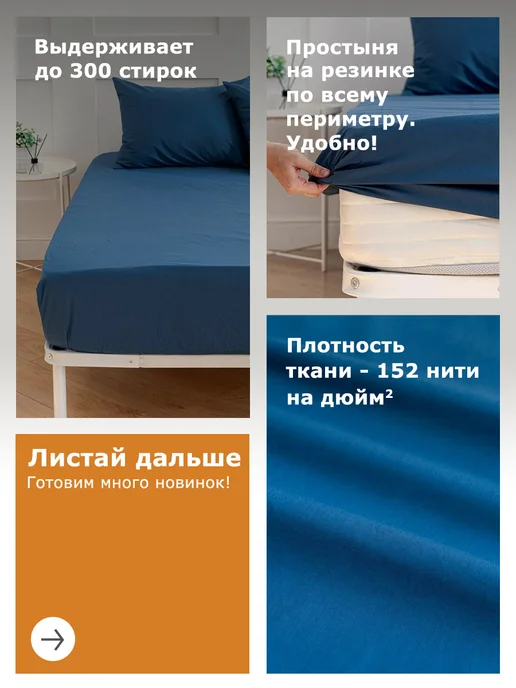 YERRNA Простынь на резинке 120х200х26см хлопок 100% однотонная, синий, фото 3