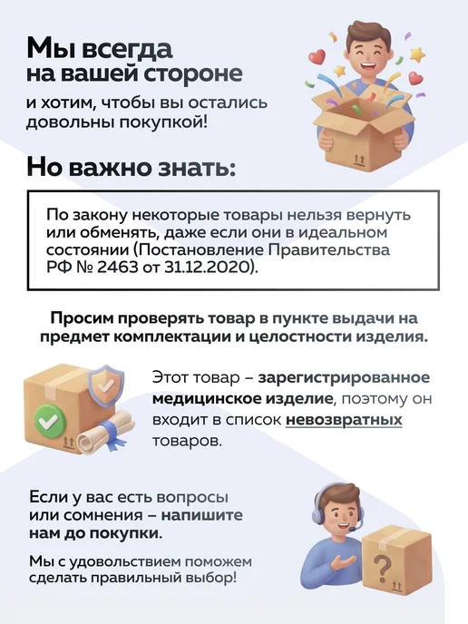 Костыль подмышечный Rebotec Квик & Изи (S), черный, фото 9