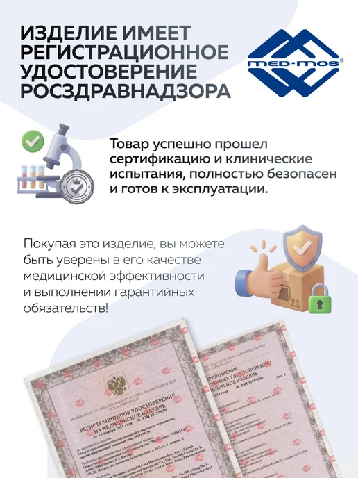 Rebotec Костыль подмышечный Квик&Изи Софт M, синий, фото 6