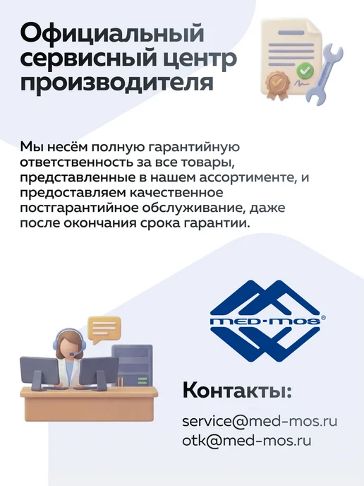 Rebotec Костыль подмышечный Квик&Изи Софт M, синий, фото 8