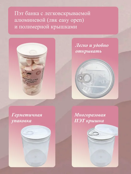 Маршмеллоу фруктовый "Элеф" Тутти фрутти 200 гр, 200 г, фото 5