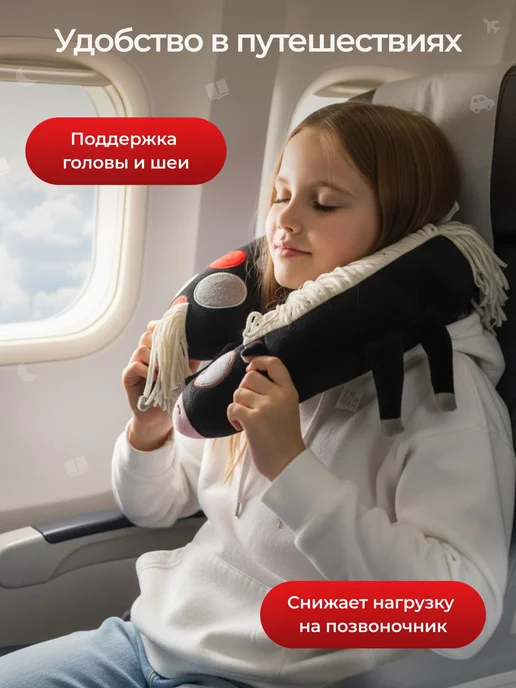 СмолТойс Подушка для путешествий универсальная, черный, фото 2