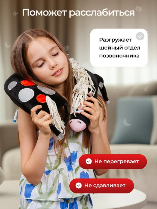 СмолТойс Подушка для путешествий универсальная, черный, фото 4
