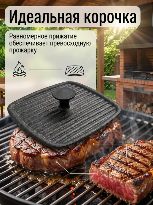 Mallony Пресс для гриля, PRESSA, р-р 23*23 см, 21x21 см, фото 2