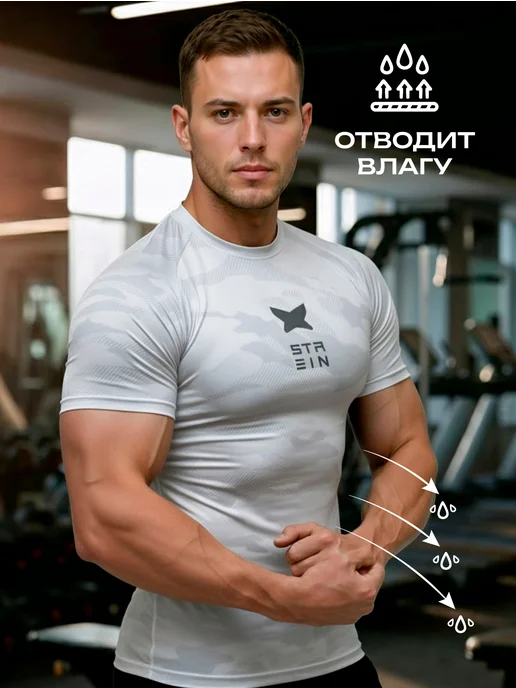 N1Sport Спортивные футболки компрессионные, набор для зала, белый, фото 2