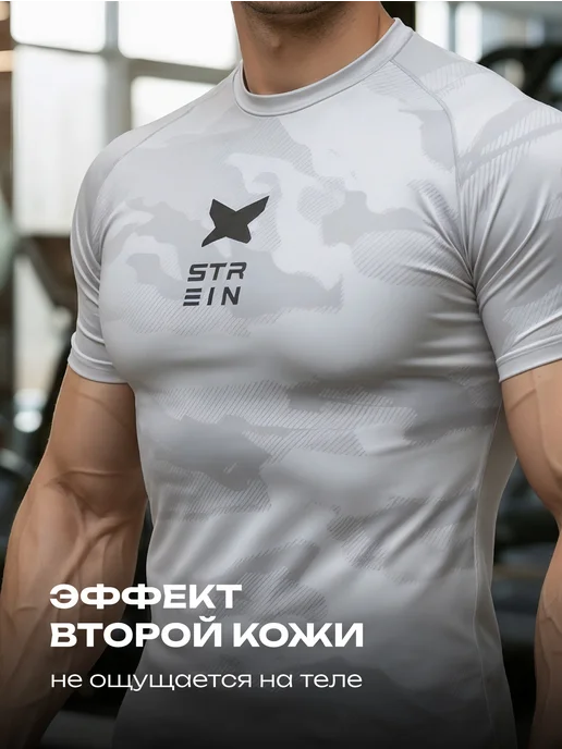 N1Sport Спортивные футболки компрессионные, набор для зала, белый, фото 3