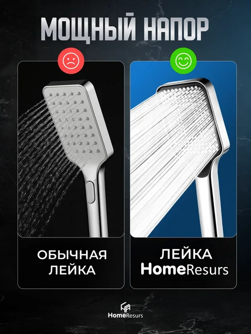 HomeResurs Лейка для душа со шлангом 3 режима большая, серый, фото 4