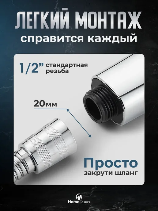 HomeResurs Лейка для душа со шлангом 3 режима большая, серый, фото 7