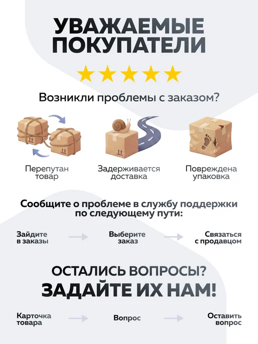 Rebotec Трость опорная Фишершток (левый), черный, фото 7