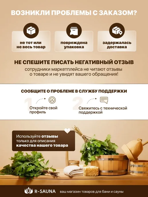 Везувий Тоннель монтажный 236 (142х277х120), 142x277x120, фото 5