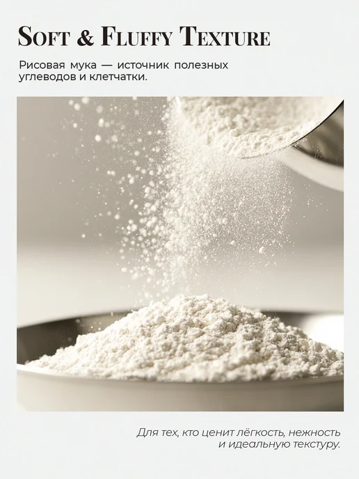 glutena.net Мука рисовая без глютена 5 кг, 5 кг, фото 2