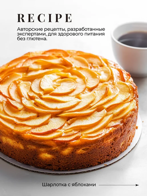 glutena.net Мука рисовая без глютена 5 кг, 5 кг, фото 5