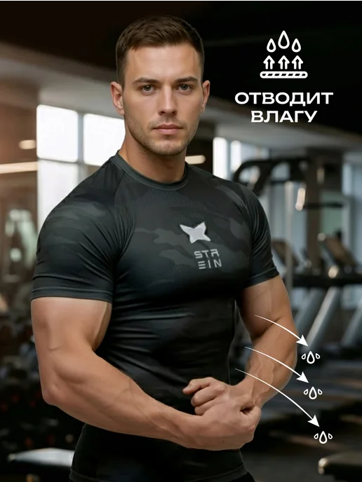 N1Sport Спортивные футболки компрессионные, набор для зала, черный, фото 2
