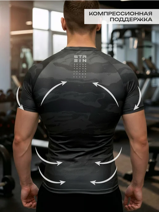 N1Sport Спортивные футболки компрессионные, набор для зала, черный, фото 3