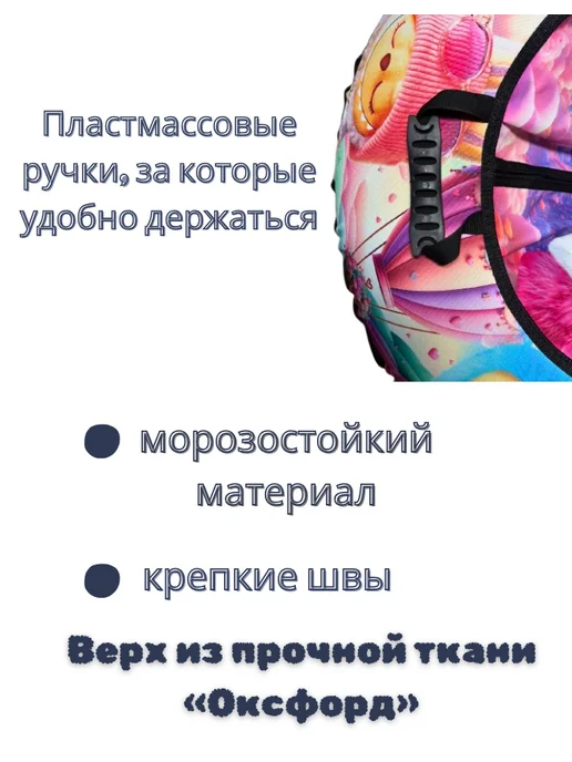 MILYA SHOP Ватрушка зимняя тюбинг Лабубу для катания с горок 100см, синий, фото 4