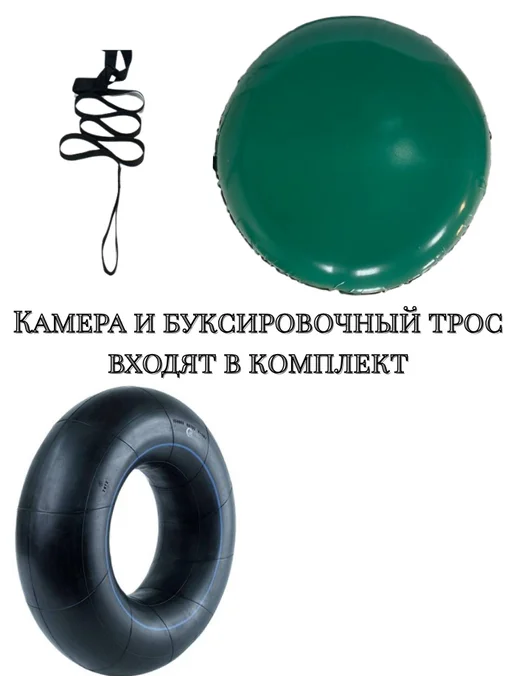 MILYA SHOP Ватрушка зимняя тюбинг Лабубу для катания с горок 100см, синий, фото 5