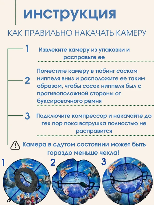 MILYA SHOP Ватрушка зимняя тюбинг Лабубу для катания с горок 100см, синий, фото 6