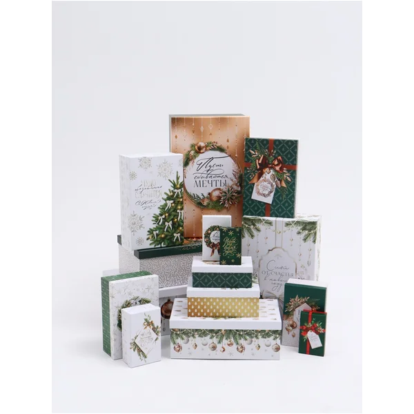 Набор коробок подарочных 15 в 1