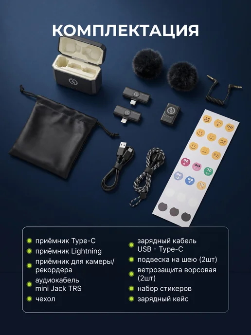 Hollyland Микрофон Lark M2 Combo (mini jack 3.5, Usb-C, Lighting), черный, фото 3