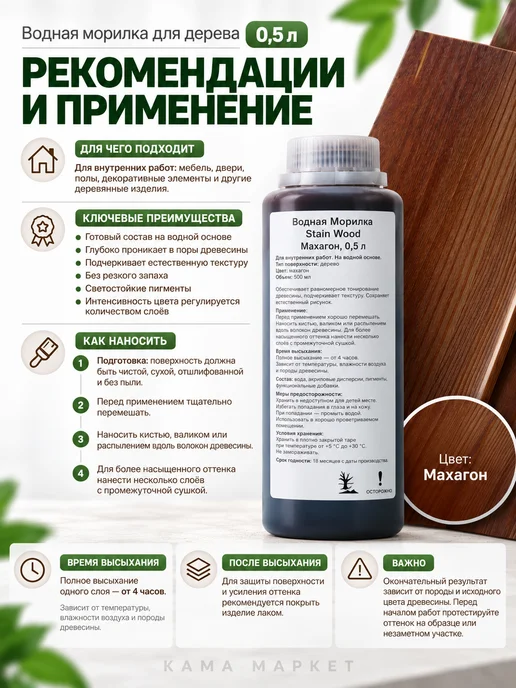 StainWood Морилка по дереву на водной основе (цвет Gray TF), 1л, 0,5 л, фото 2