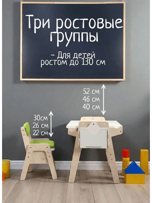 Новые Мебельные Решения Детский растущий стол и стул "Творческий уголок MAX", зеленый, фото 3