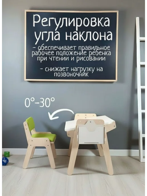 Новые Мебельные Решения Детский растущий стол и стул "Творческий уголок MAX", зеленый, фото 4