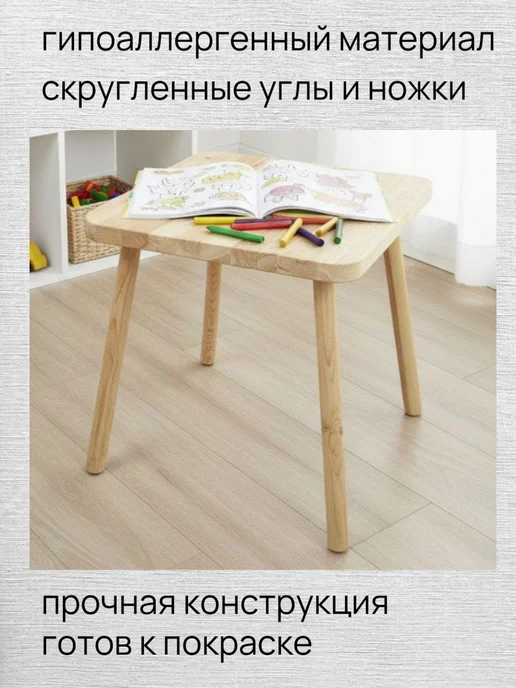 Столик детский деревянный, желтый, фото 3