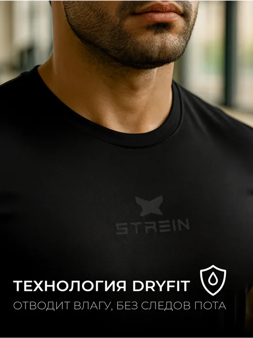N1Sport Спортивные футболки, набор для тренировок в зале, черный, фото 2