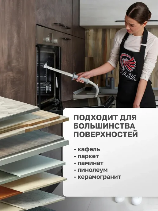 TAKARA Паровая швабра с насадками для уборки и мытья дома мощная, вариант, фото 7