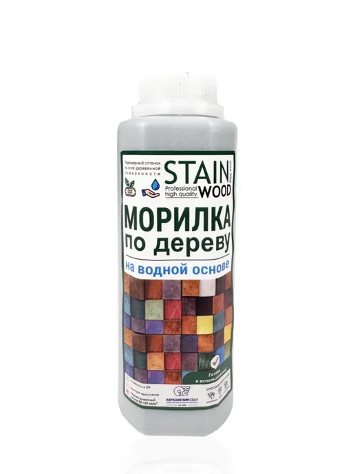 StainWood Морилка по дереву на водной основе (цвет Капучино), 1л, 500 мл