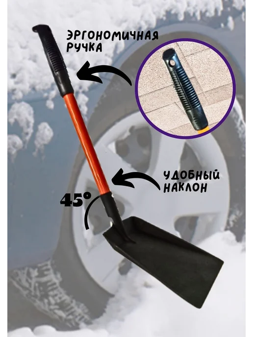 Лопата мини автомобильная металлическая, черный, фото 4