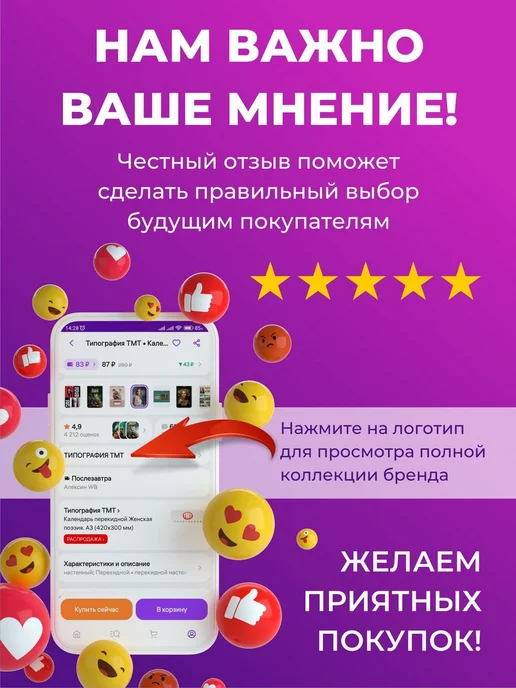 Типография ТМТ Упаковочная бумага для подарков С НОВЫМ ГОДОМ, красный, фото 7