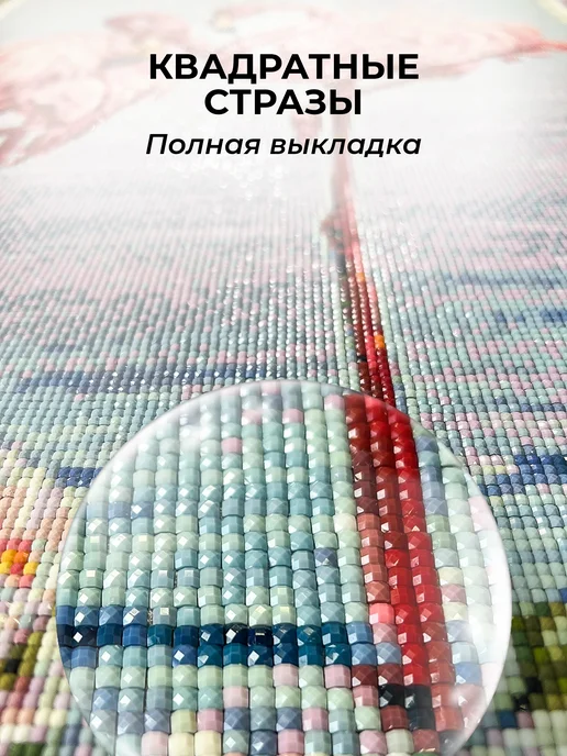 Гранни Алмазная мозаика для детей розовый кот мем, 15x15, фото 5