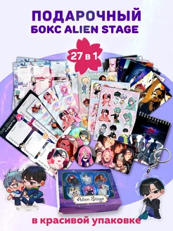 ANIMANIA_SHOP Подарочный бокс Alien Stage