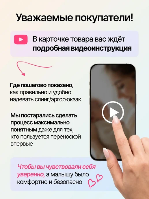 ZENES Слинг для новорожденного без намотки, черный, фото 2