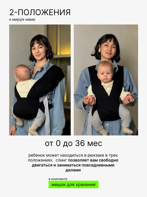 ZENES Слинг для новорожденного без намотки, черный, фото 3