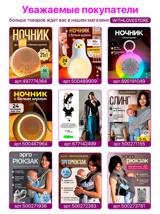 ZENES Слинг для новорожденного без намотки, черный, фото 7