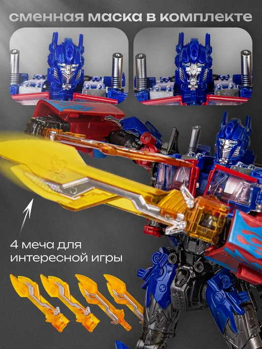 BAZUMI Робот трансформер автобот оптимус прайм для мальчика, синий, фото 3