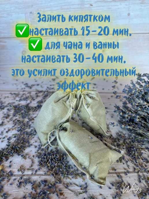 Guru Aroma Набор веники лаванды 5шт. для бани и сауны, 5 шт, фото 3