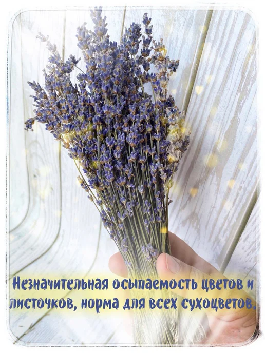 Guru Aroma Набор веники лаванды 5шт. для бани и сауны, 5 шт, фото 6
