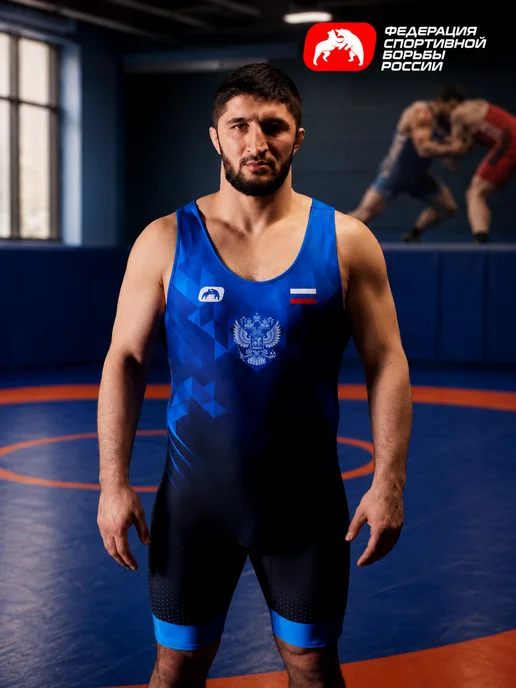 WRESTRUS Трико борцовское для борьбы wrestling, синий