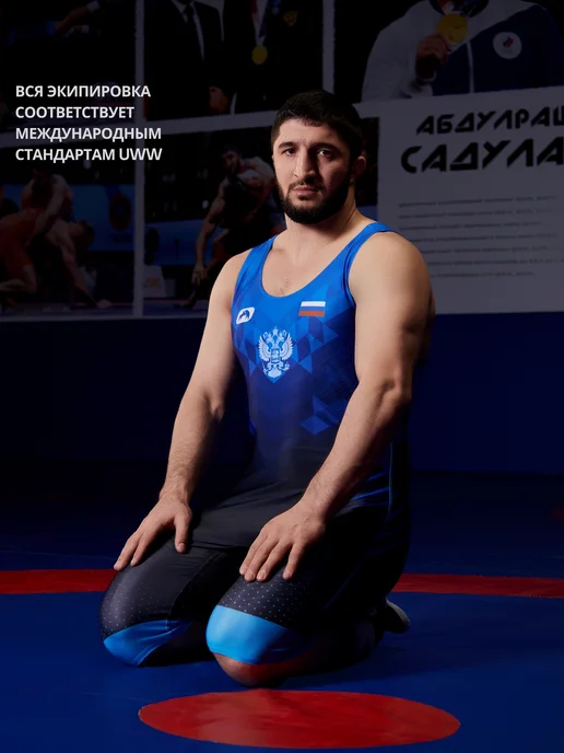 WRESTRUS Трико борцовское для борьбы wrestling, синий, фото 6