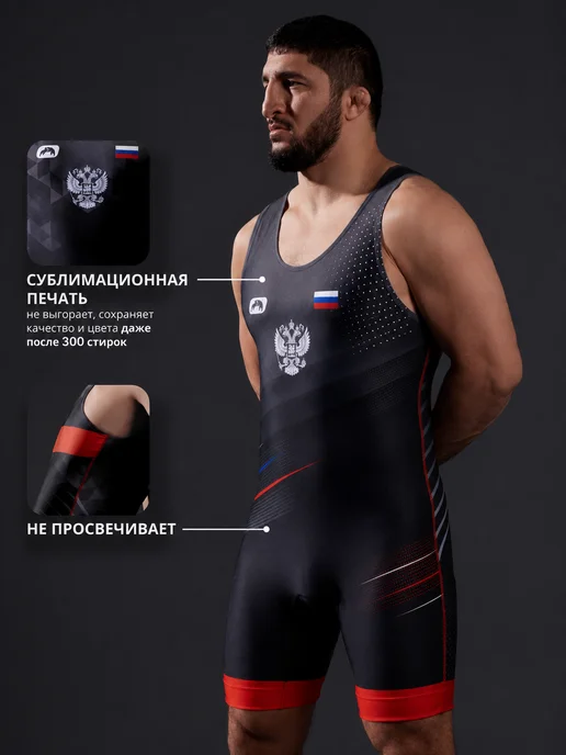 WRESTRUS Трико борцовское для борьбы wrestling, красный, фото 5