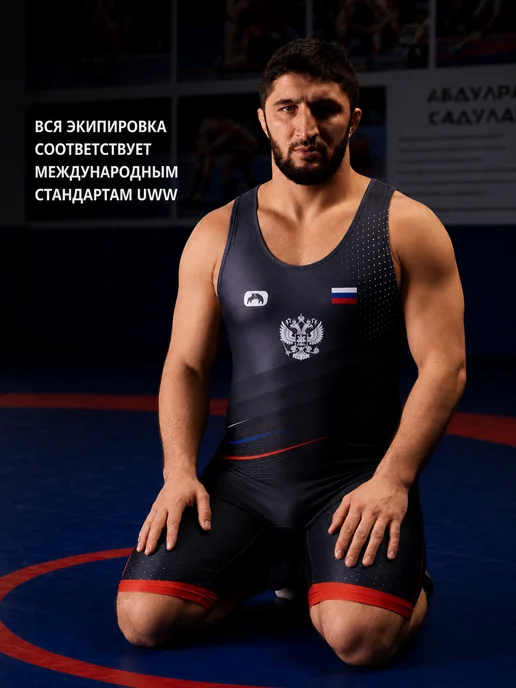 WRESTRUS Трико борцовское для борьбы wrestling, красный, фото 6