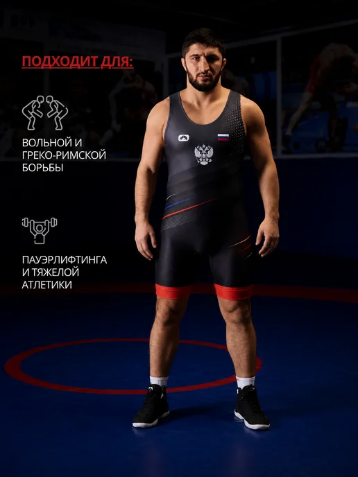 WRESTRUS Трико борцовское для борьбы wrestling, красный, фото 7