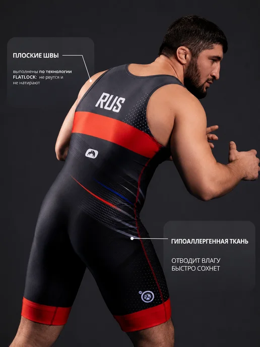 WRESTRUS Трико борцовское для борьбы wrestling, красный, фото 8