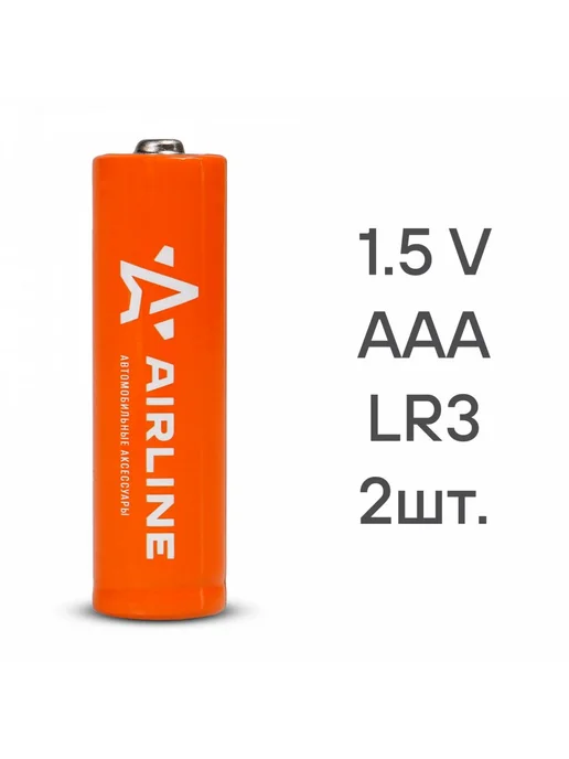 AIRLINE Батарейки 2 шт LR03 AAA щелочные. блистер, 5 шт, 2 шт, фото 3