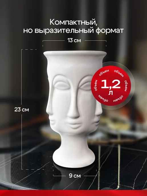 HomeBoom Ваза для цветов и сухоцветов, керамическая, белый, в упаковке 1,2 кг, фото 2