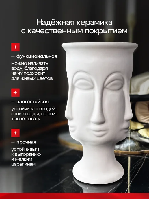 HomeBoom Ваза для цветов и сухоцветов, керамическая, белый, в упаковке 1,2 кг, фото 3